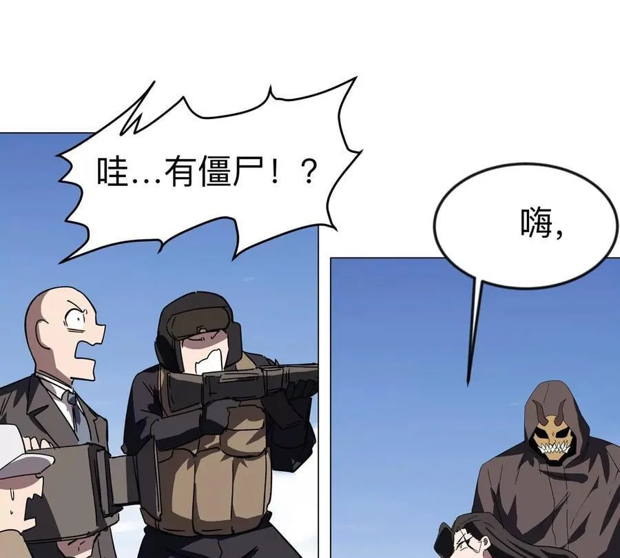第107话 救命！！35
