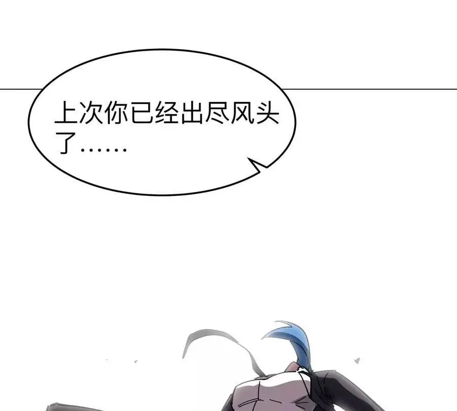 第78话 我在忙17