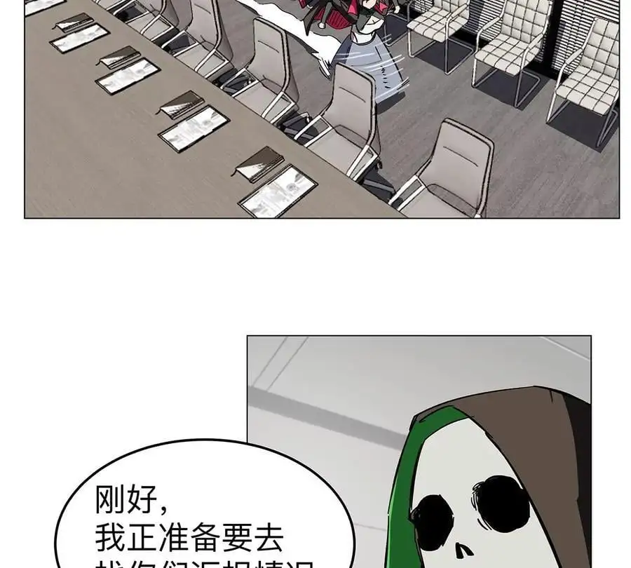 第36话 干什么都行？25