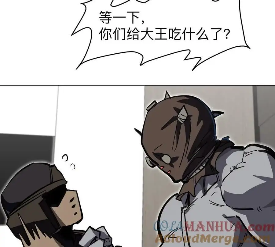 第43话 我来带你参观39