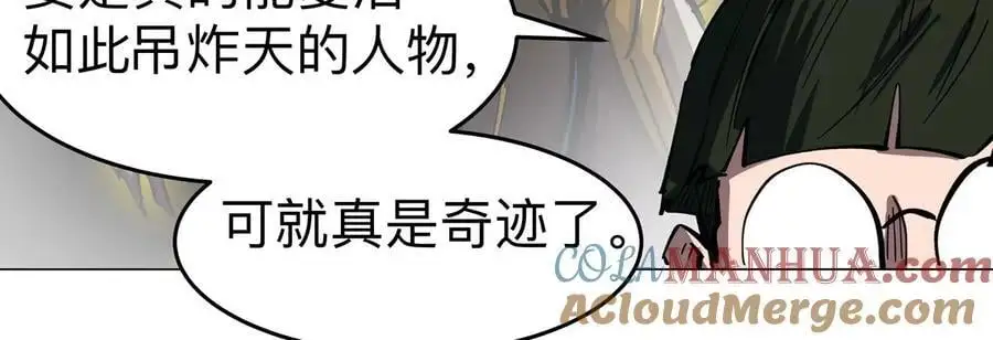 第72话 两变态的合作30