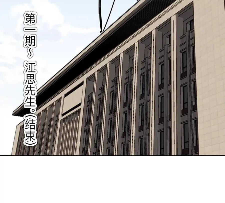第34话 第二期55