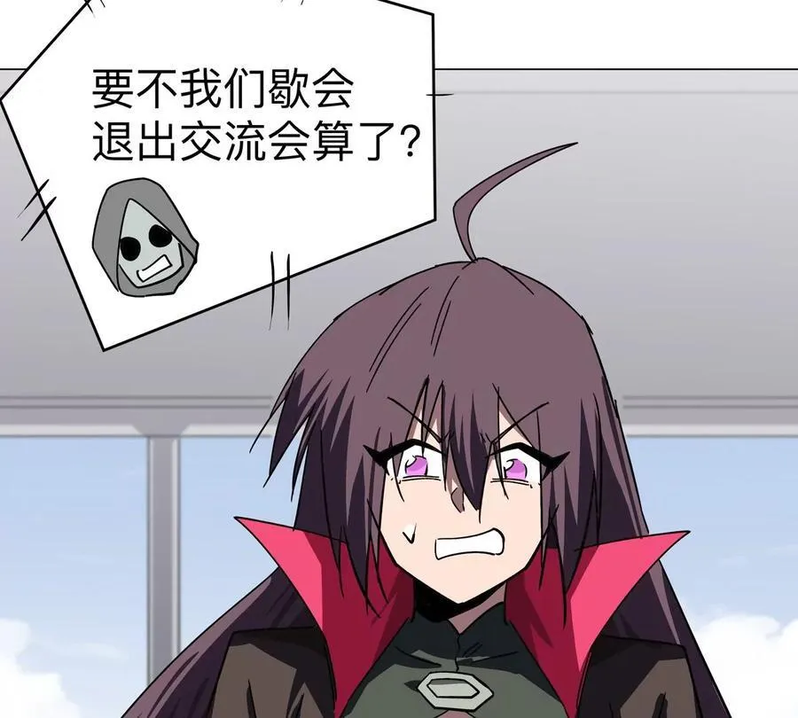 第101话 你们是谁？8