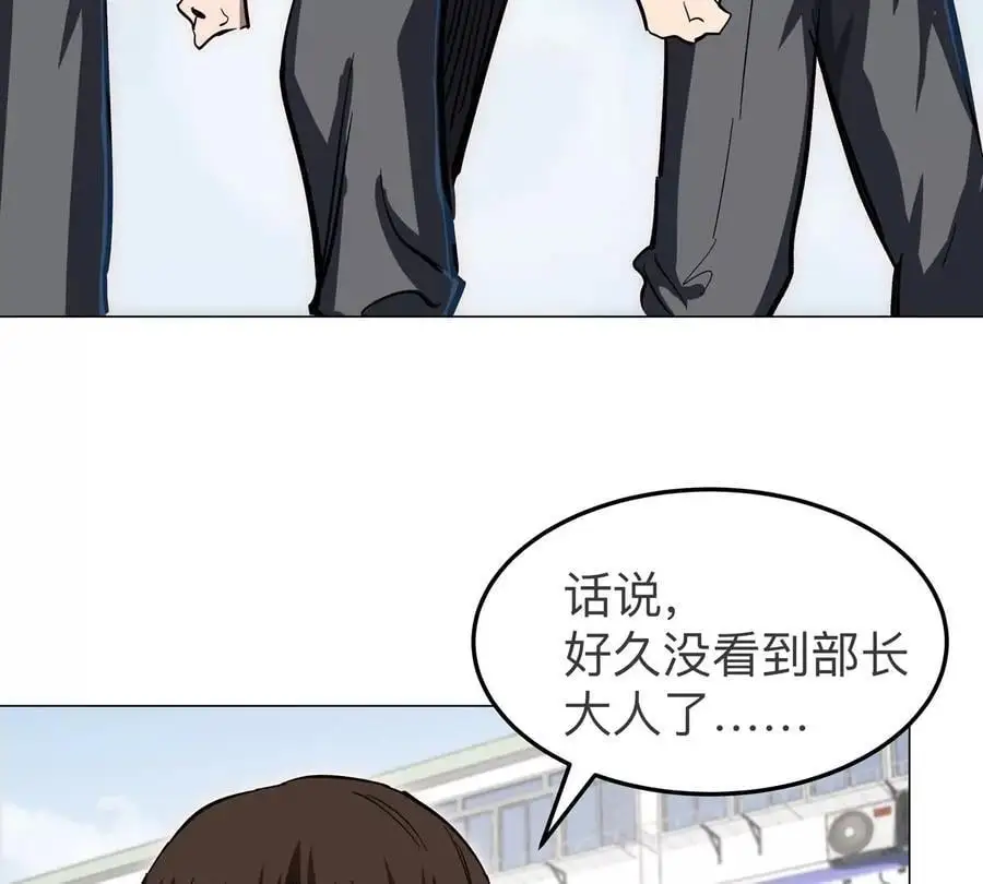 第43话 我来带你参观5