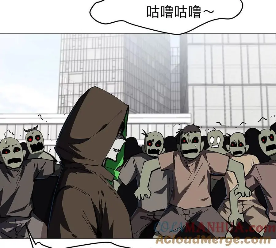 第27话 你叫尸王，我叫什么？69