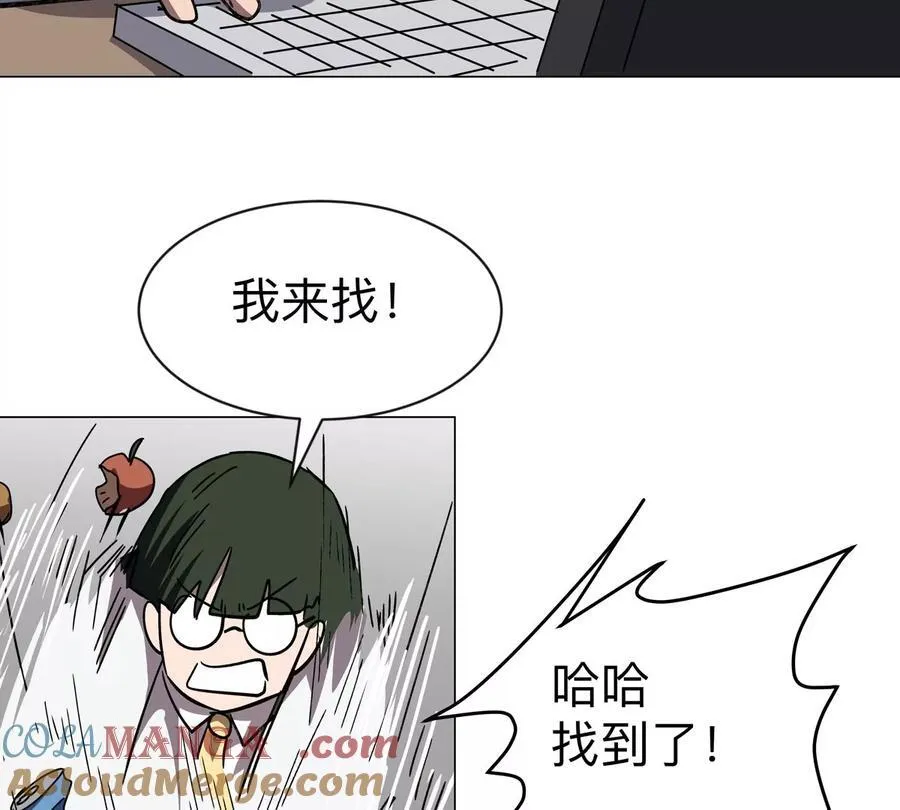 第101话 你们是谁？33