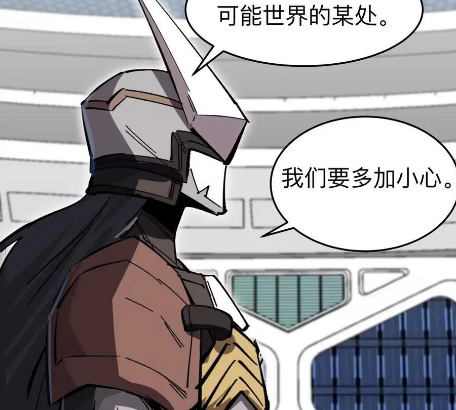 第57话 都给我死5