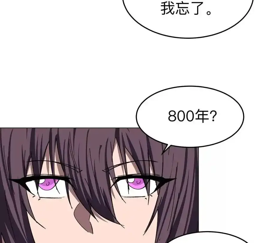 第83话 哟，可以啊8