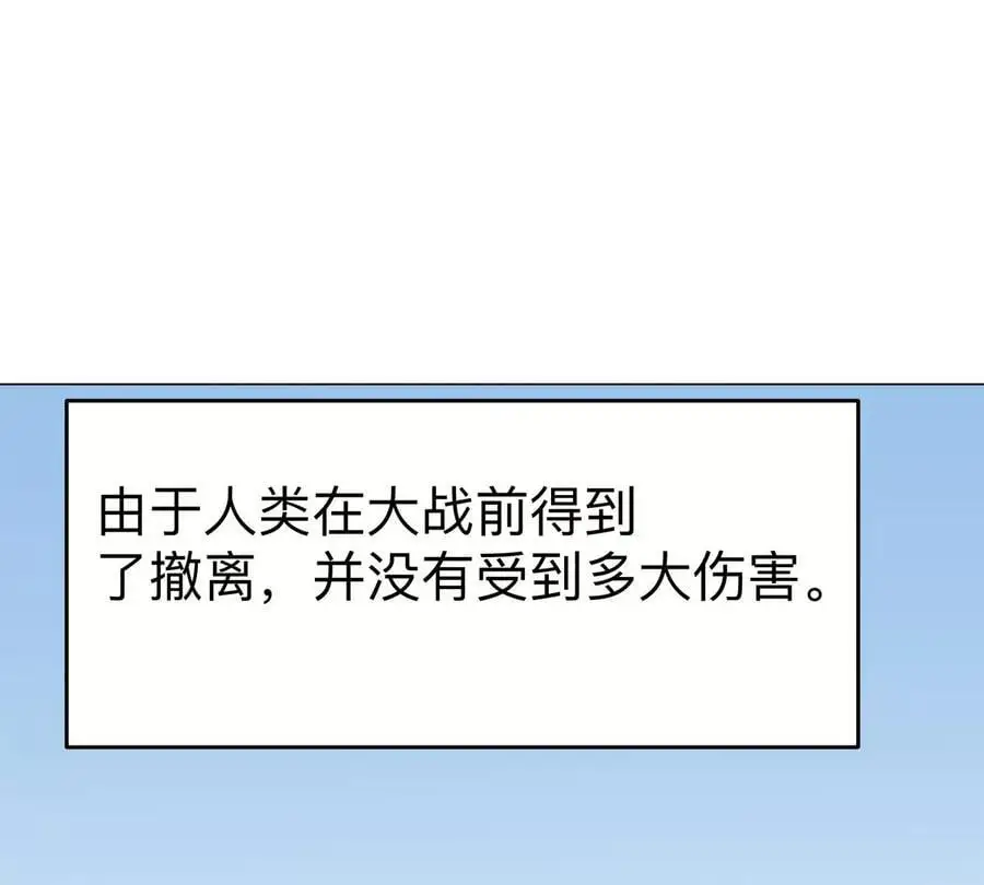 第68话 绝不放弃53