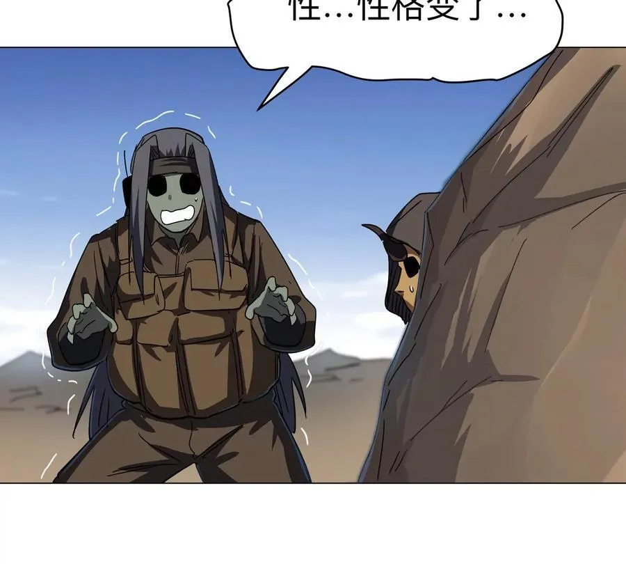第107话 救命！！5