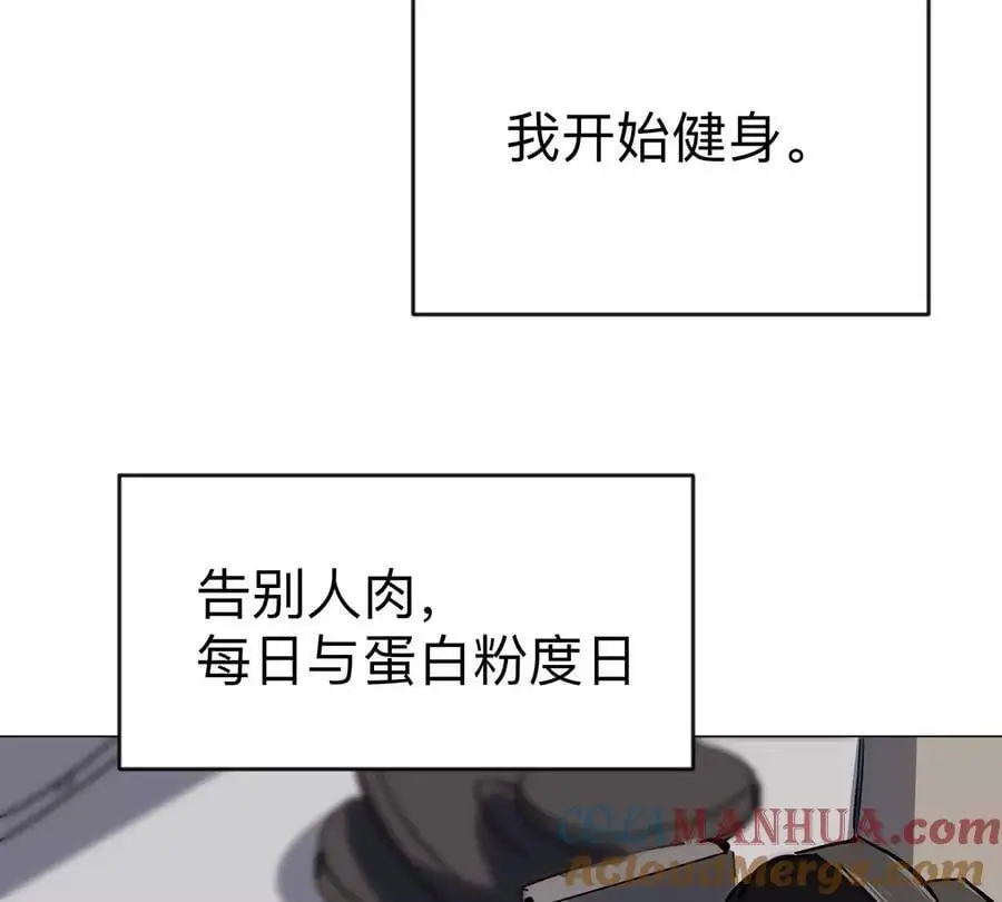 第69话 大社长21