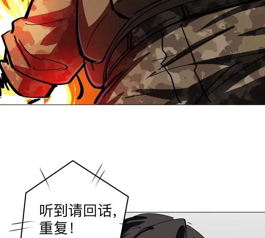 第78话 我在忙64