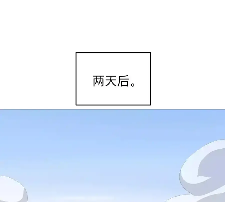 第82话 一粒砂黑？25