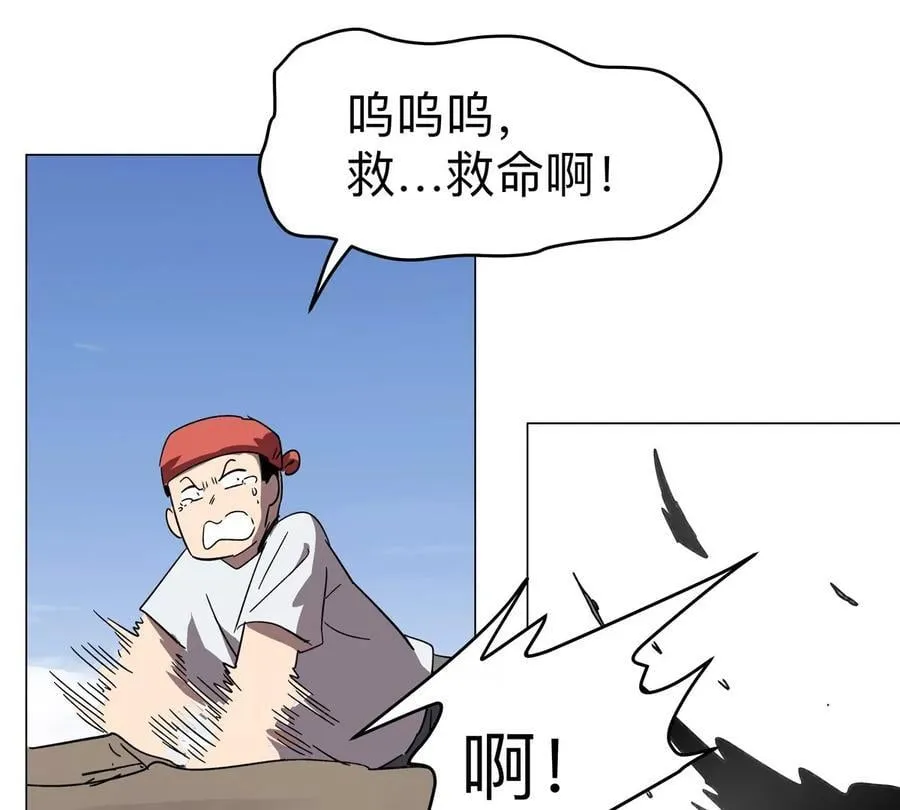 第107话 救命！！77