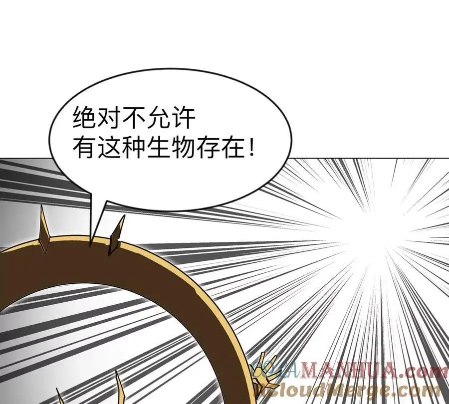 第66话 他的喜怒哀乐之下45