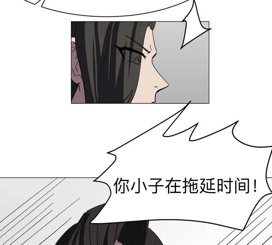 第91话 你是谁？55