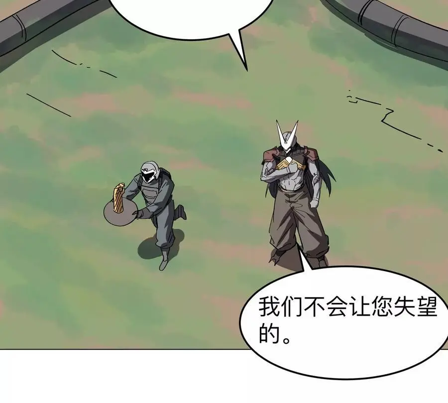 第54话 副业28
