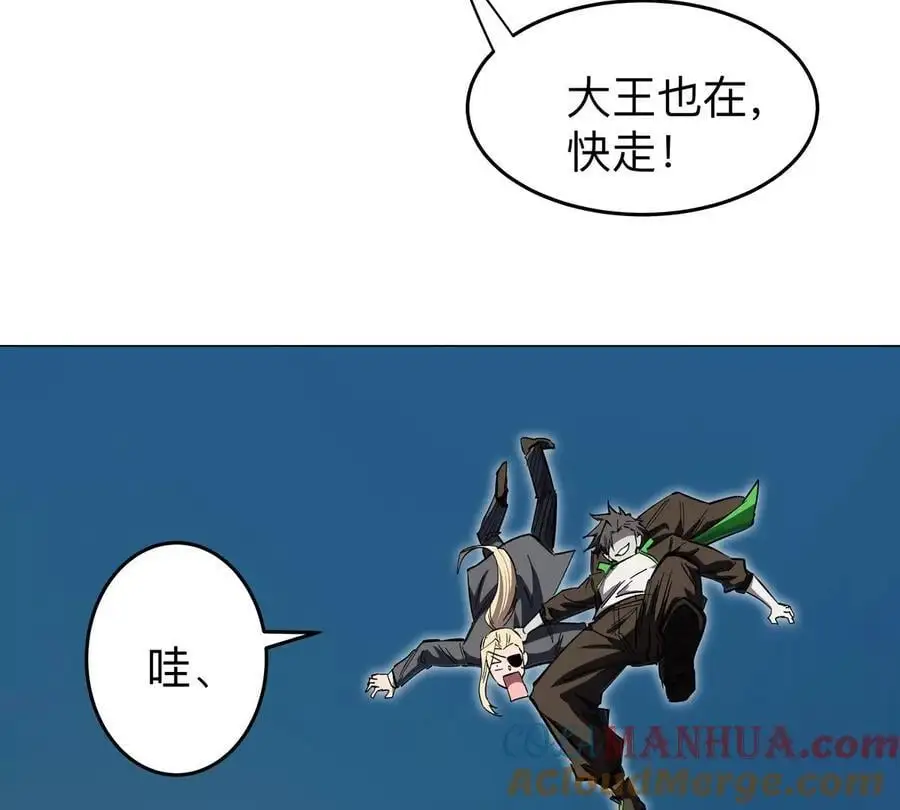 第44话 谁敢拦我？39