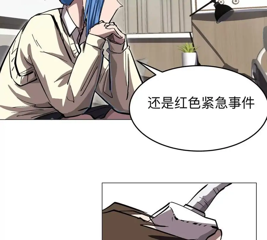 第52话 部长大人55