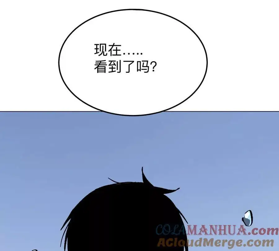 第46话 现在看到了？84