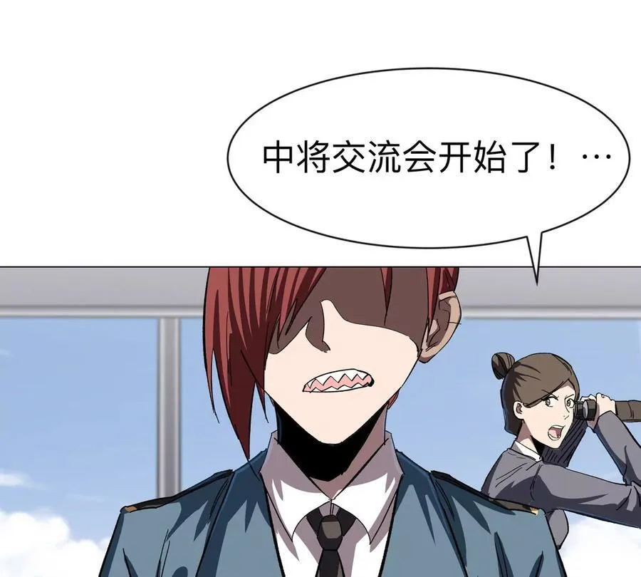 第99话 腱子肉17