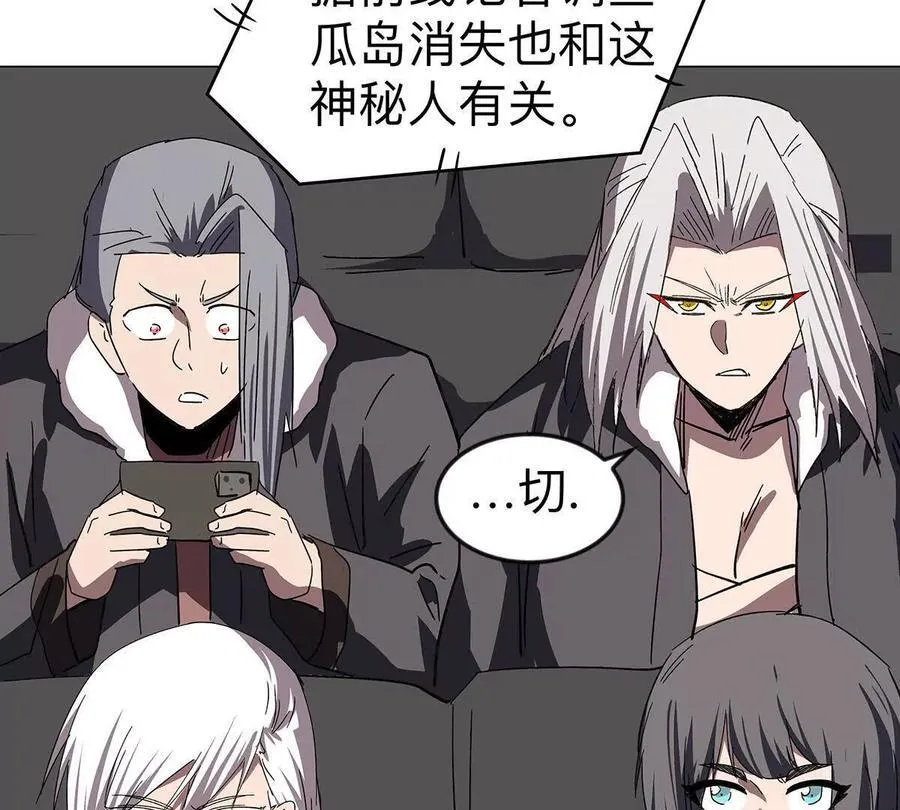 第108话 下代人的承担43