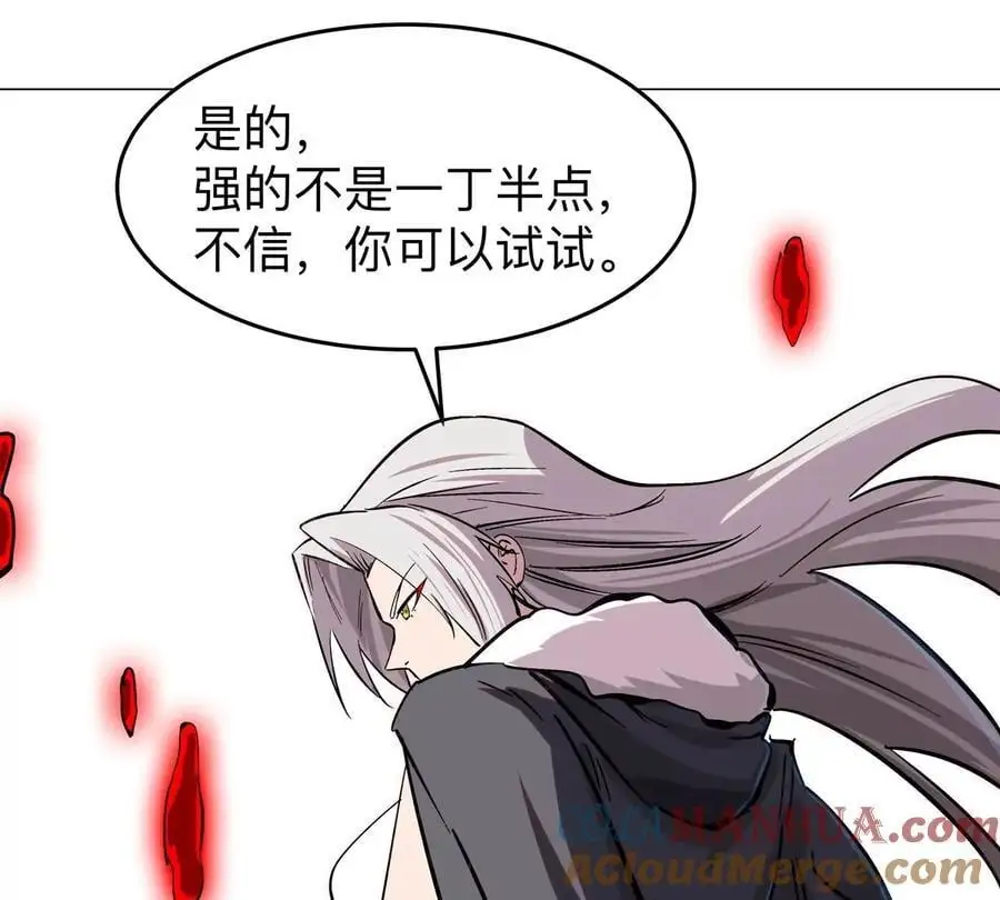 第50话 我有可以做你的容器了吗？6