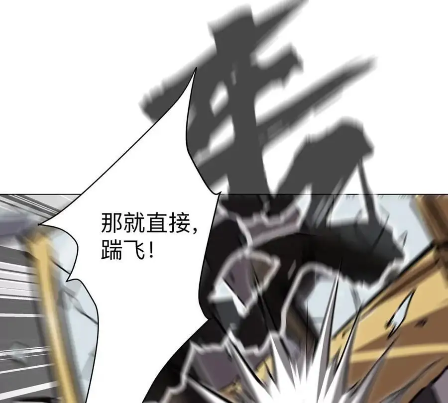 第44话 谁敢拦我？59