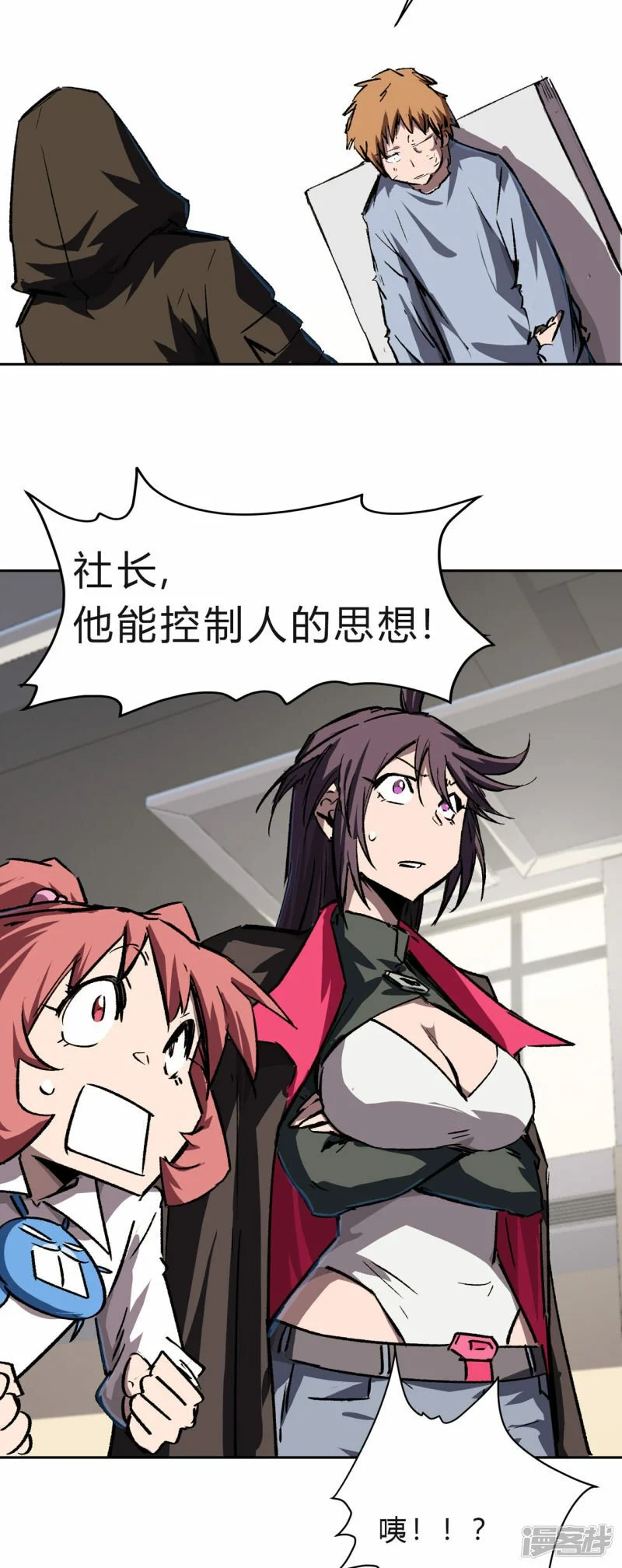 这不是人类吧？18