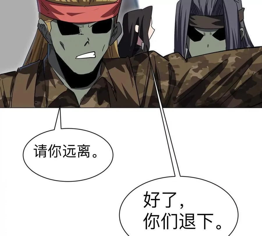 第96话 “派对”？25