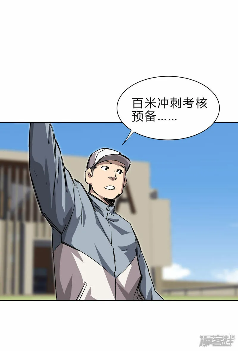 精神病医院？27