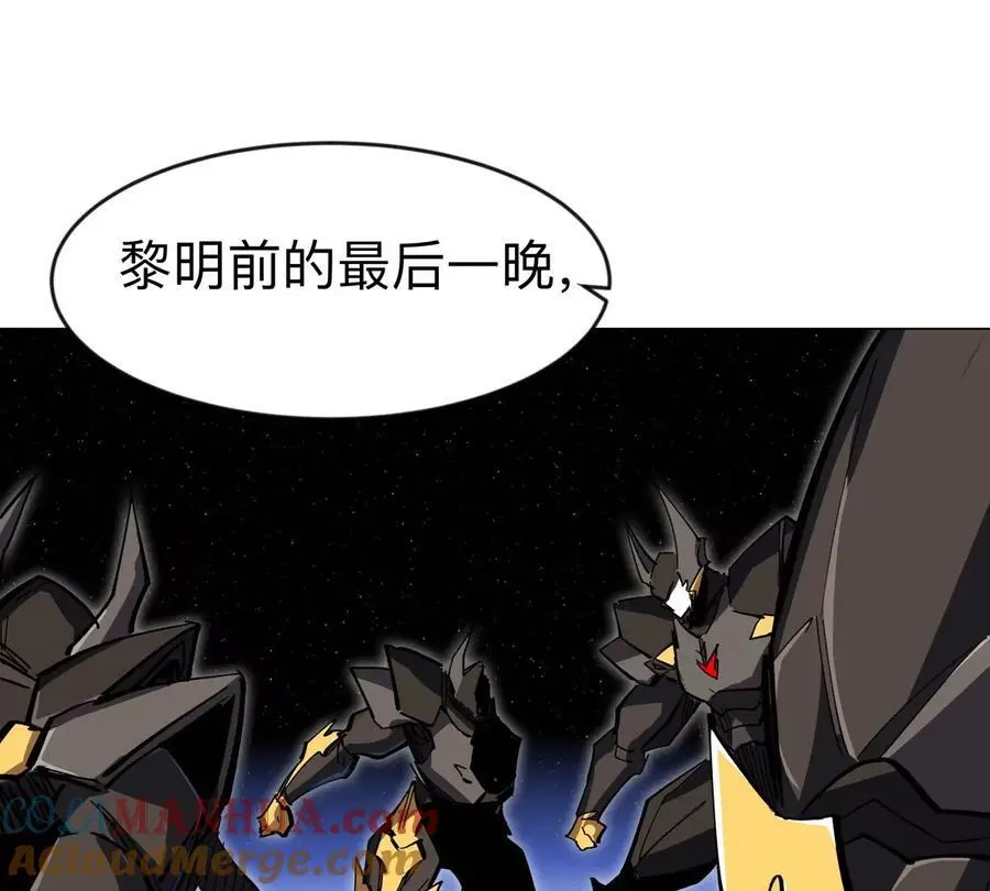 第65话 这不是你的真身45