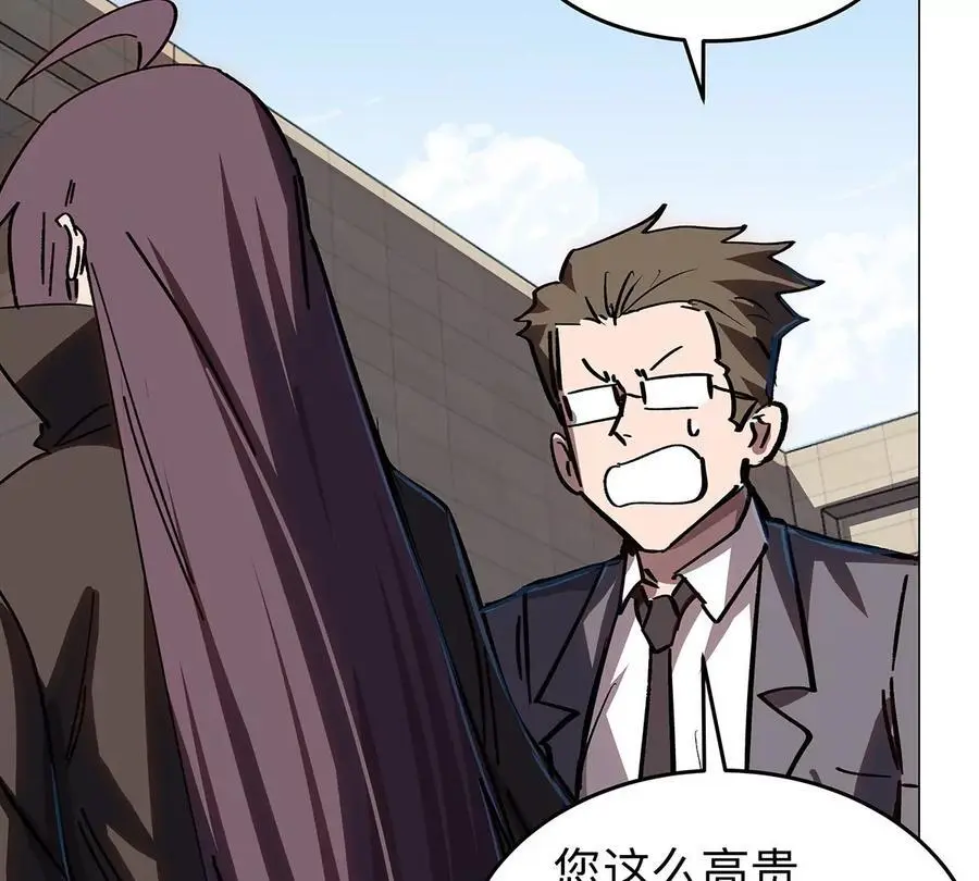 第36话 干什么都行？35