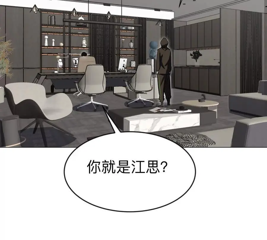 第73话 相信你的实力61