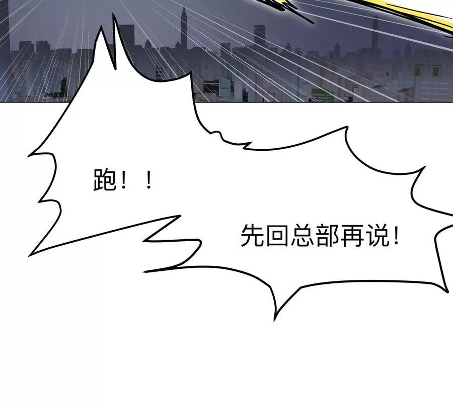 第84话 兄弟，把人留下67