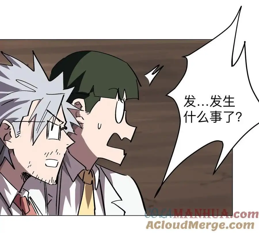 第49话 用我的身体吧54