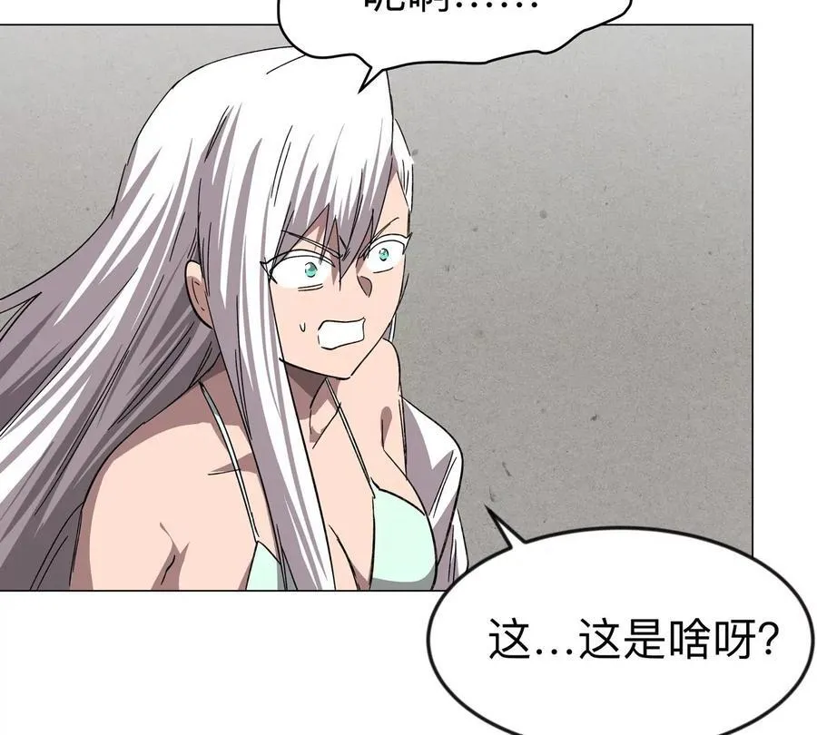 第105话 屠杀开始53