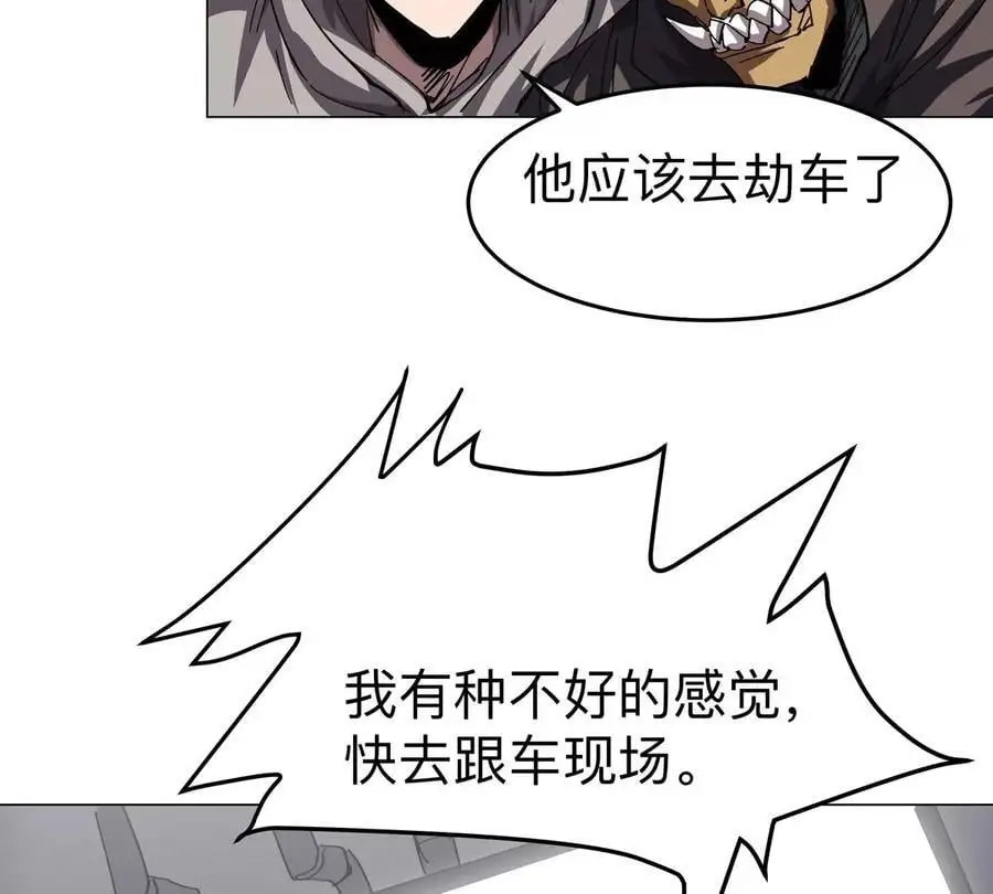 第76话 都给我留下67