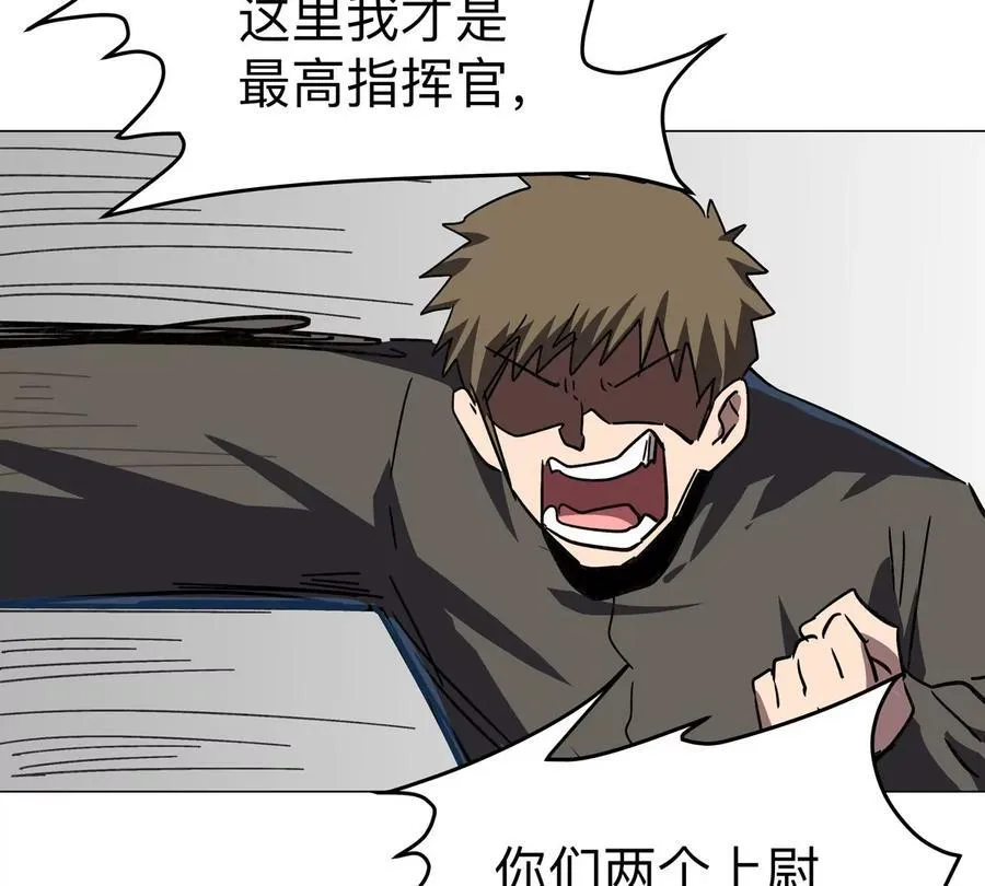 第101话 你们是谁？65