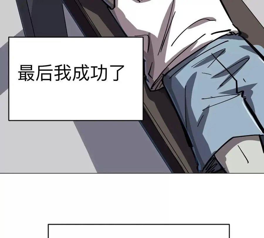 第69话 大社长23