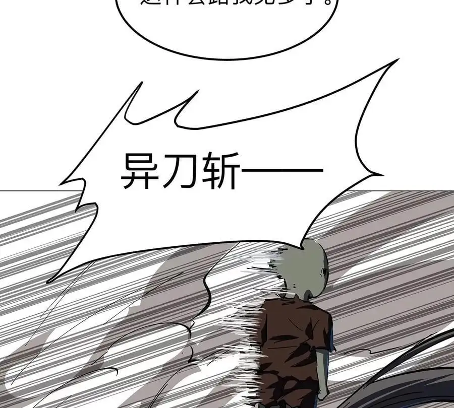 第23话 杀光所有人类56