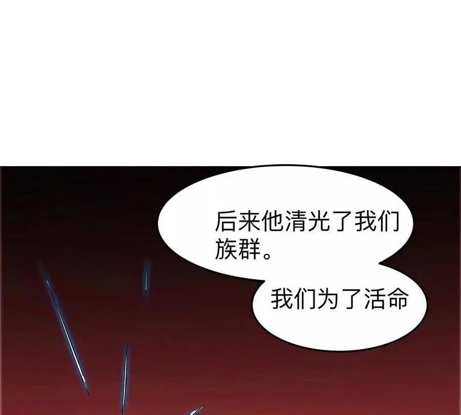 第39话 原来是这样56
