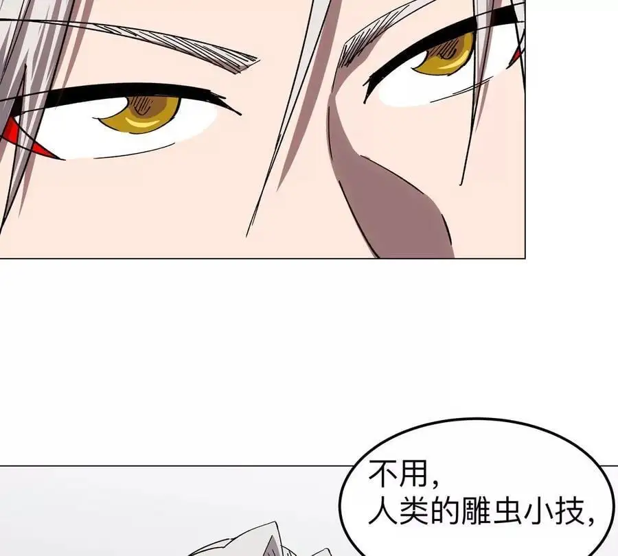 第48话 莽夫？19
