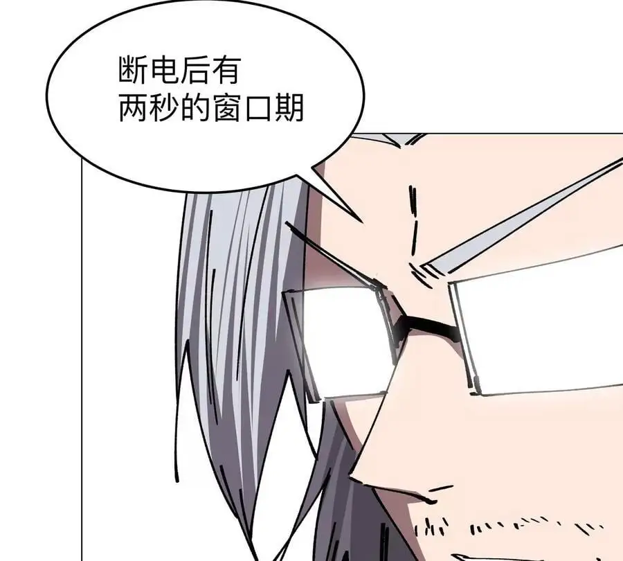 第49话 用我的身体吧43