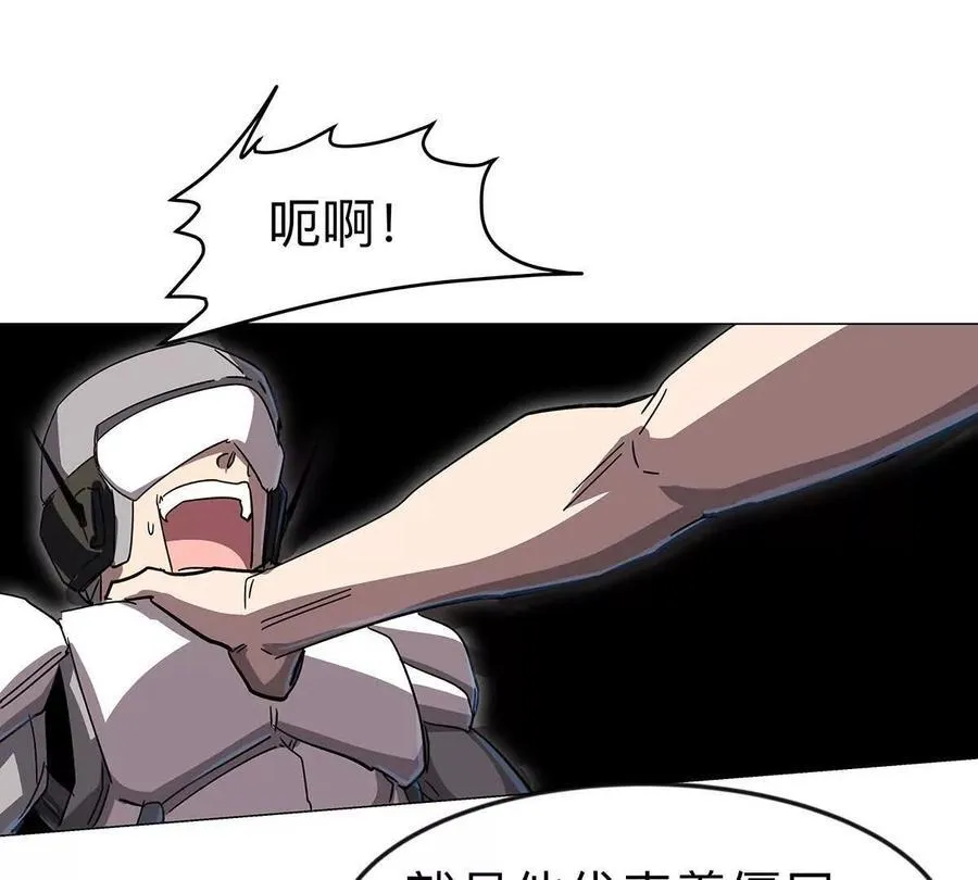 第108话 下代人的承担70