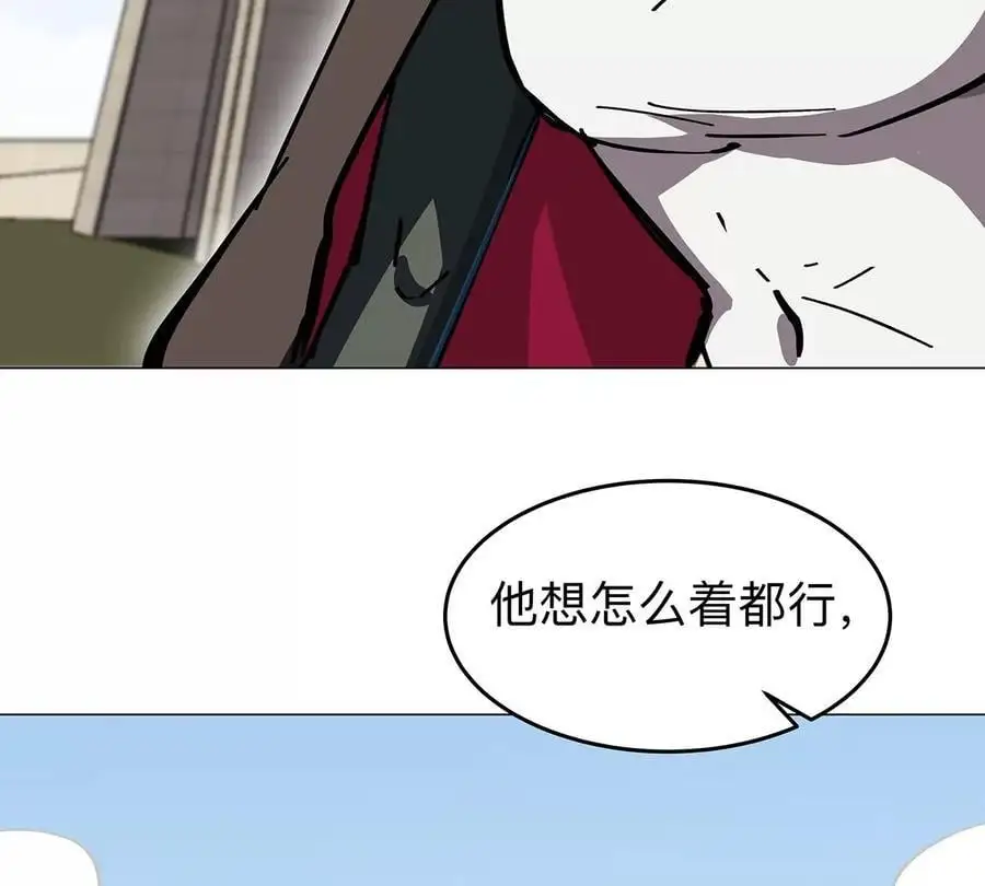 第36话 干什么都行？38