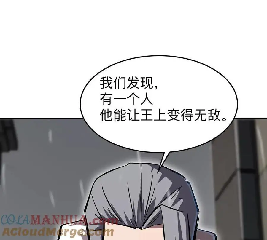 第39话 原来是这样69