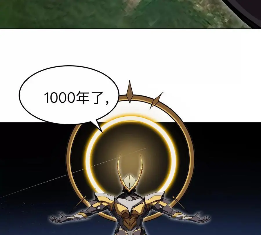 第64话 显出你的真身85