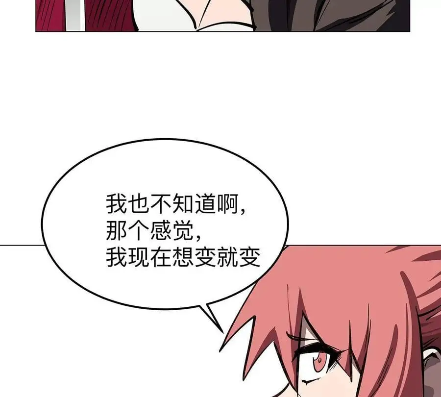 第35话 江思你到底干了什么？74