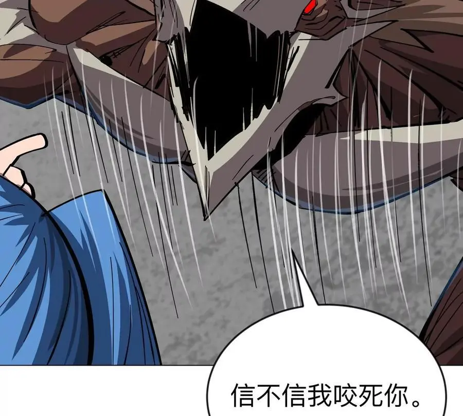 第73话 相信你的实力38